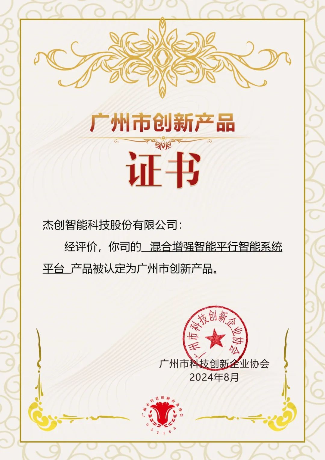 1731982358670 图片 2