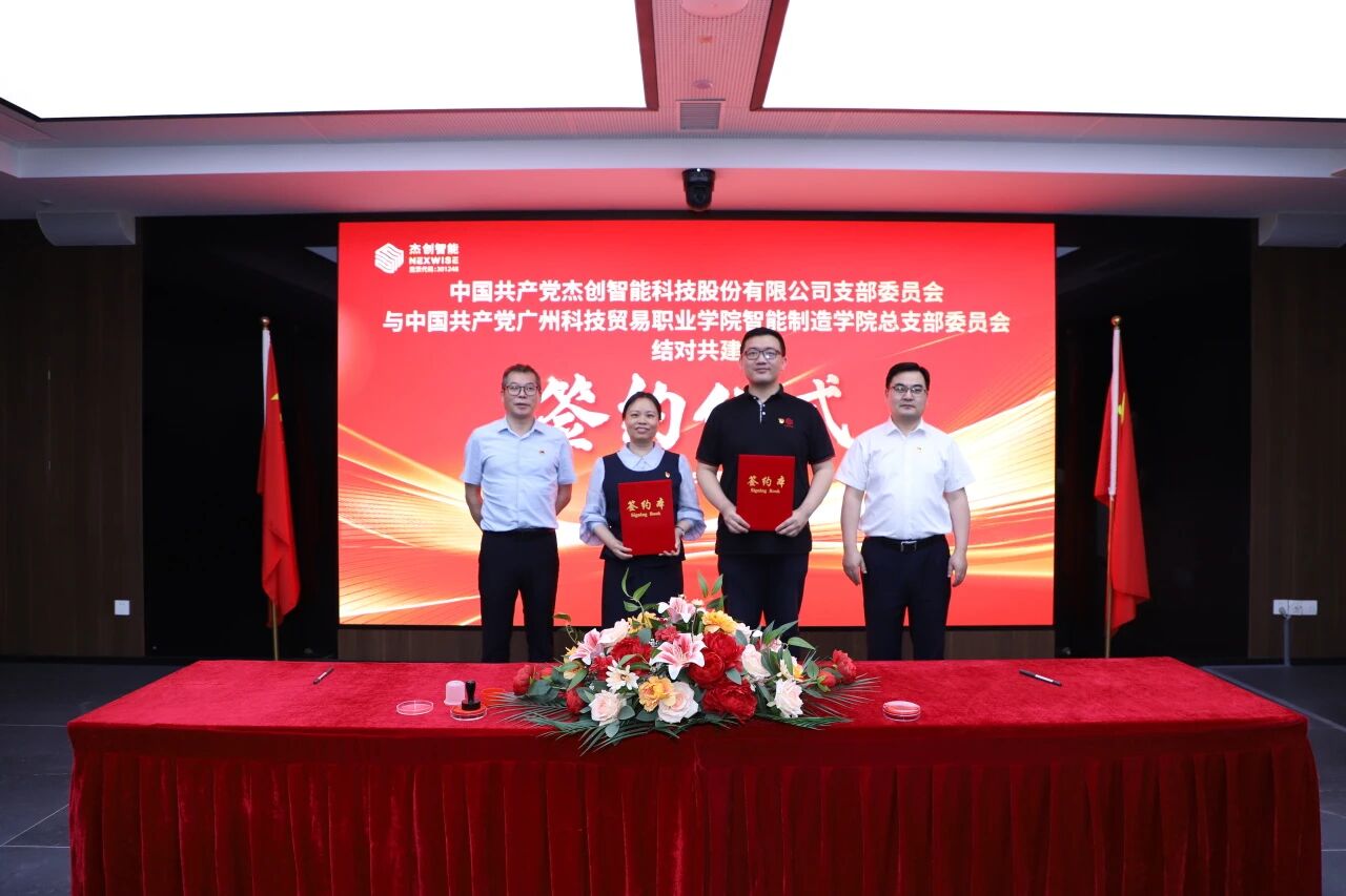 南宫电竞-不凡成就非凡,相信品牌的力量