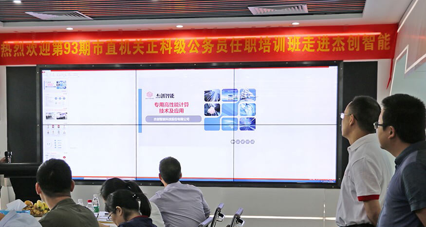 1509726268237105.jpg 市直机关公务员培训班走进南宫电竞-网.jpg