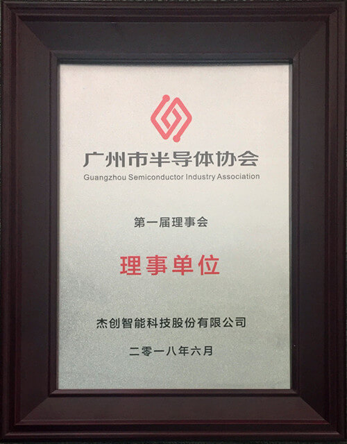 理事单元图片_副本（中图）.jpg