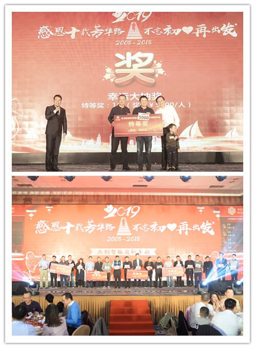in抽奖本.jpg