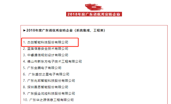 微信图片_20190605155305.png