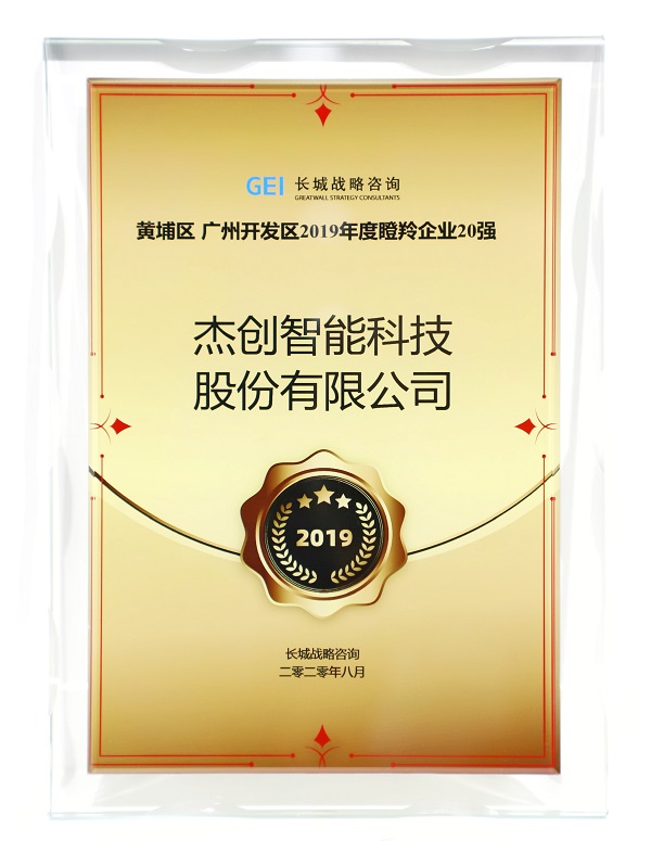 微信图片_20200828151033.jpg