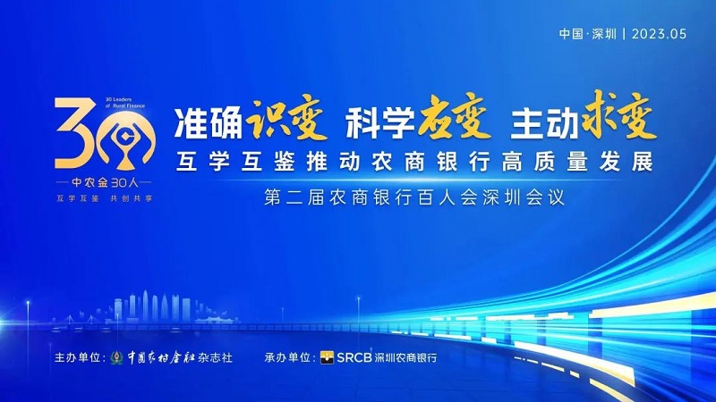 微信图片_20230519142319.jpg